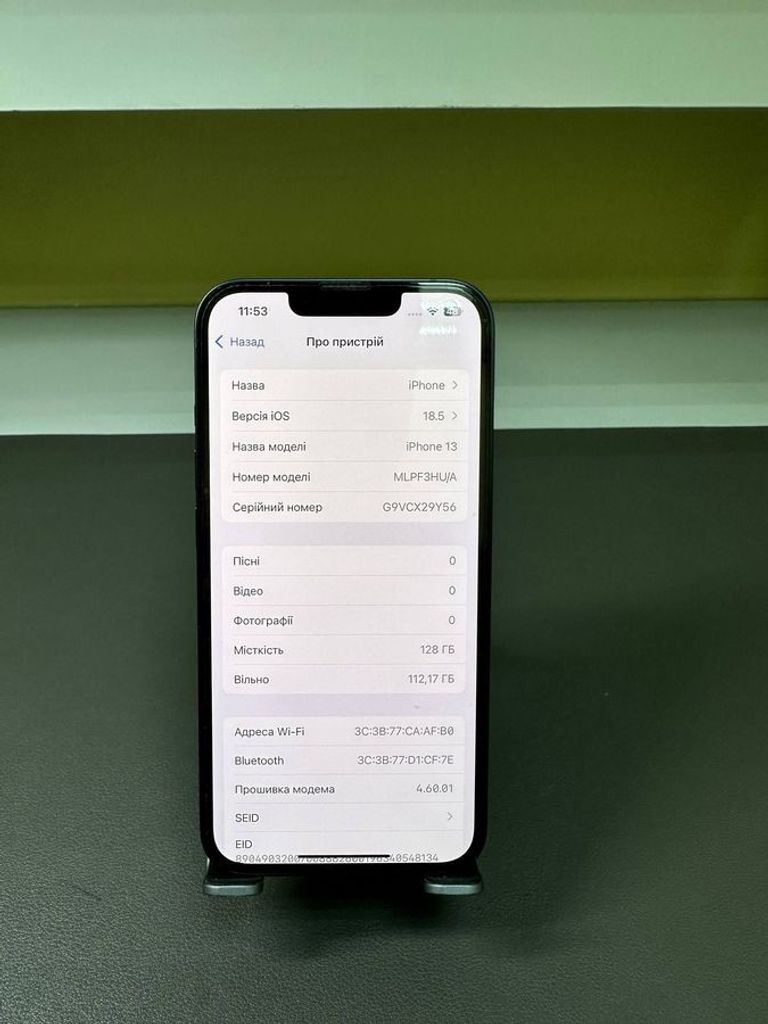 Распродажа Apple iphone 13 128gb, продавец Техноскарб