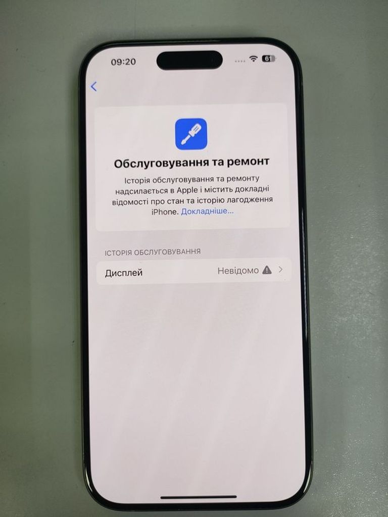 Дешево Apple iphone 15 pro 256gb з ломбарду