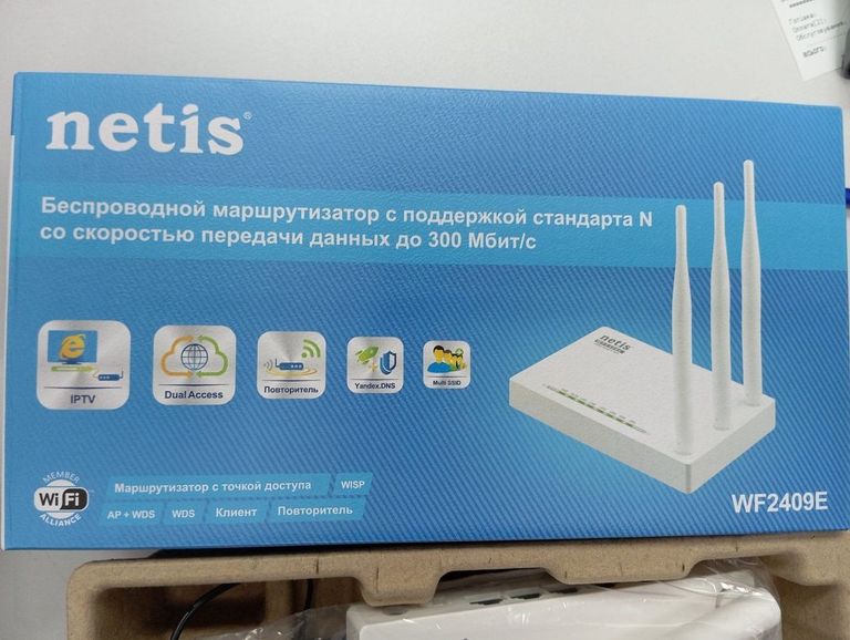 Объявление Netis systems WF2409E Б/У