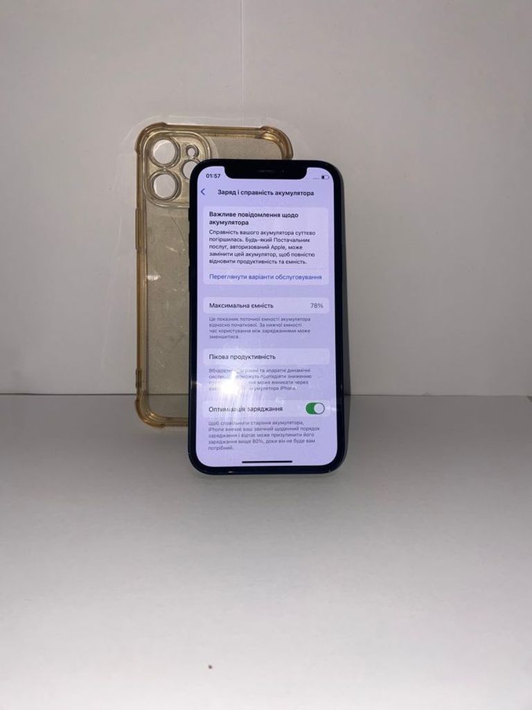 Дешево Apple iPhone 12 mini 64GB (PRODUCT)RED з ломбарду