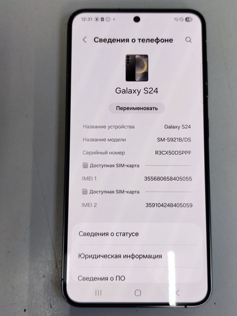 Оголошення Samsung galaxy s24 8/128gb Б/У