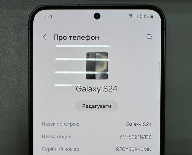 Оголошення Samsung galaxy s24 8/256gb Б/У