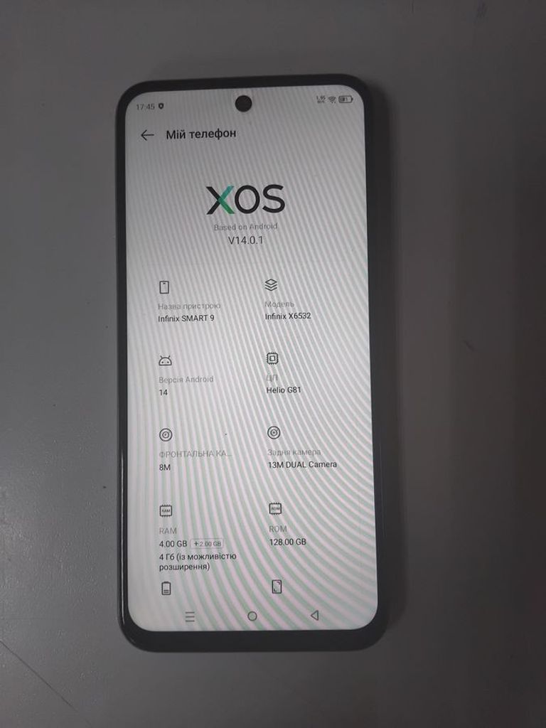 Купити Infinix smart 9 4/128gb Б/У