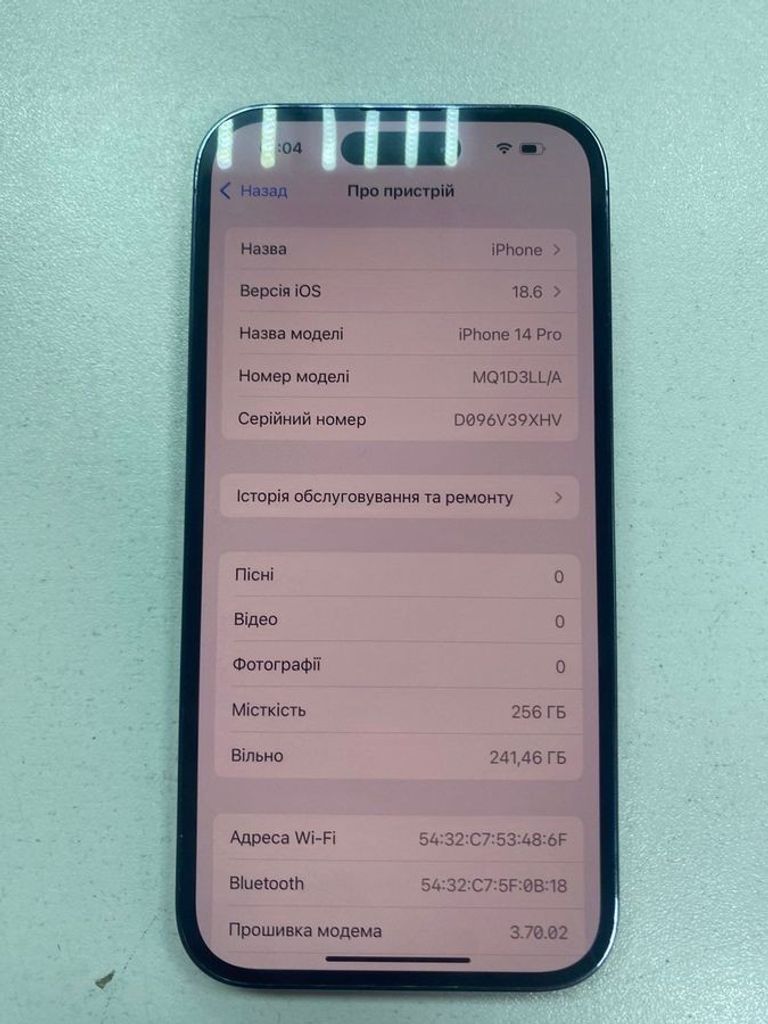 Дешево Apple iphone 14 pro 256gb esim з ломбарду