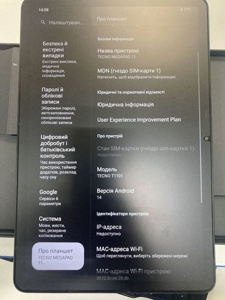 Купити Tecno MegaPad 11 8/256GB Starfall Gray (4894947052217) Б/У