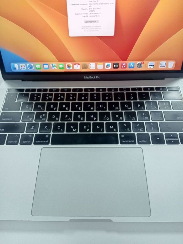 Дешево Apple Macbook Pro a1708/ core i5 2,3ghz/ ram8gb/ ssd256gb/ iris plus 640/ retina з ломбарду