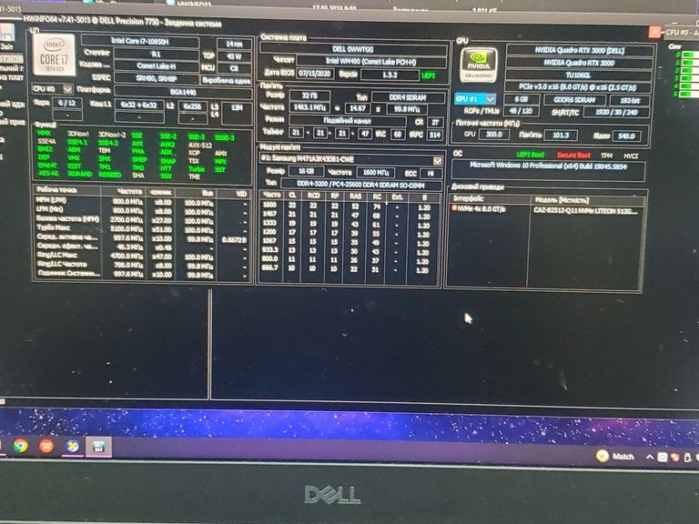 Розпродаж Dell intel core i7-10850h / 32gb/ 17дюймів / nvme liteon 512gb / nvidia quadro rtx3000, продавець Техноскарб