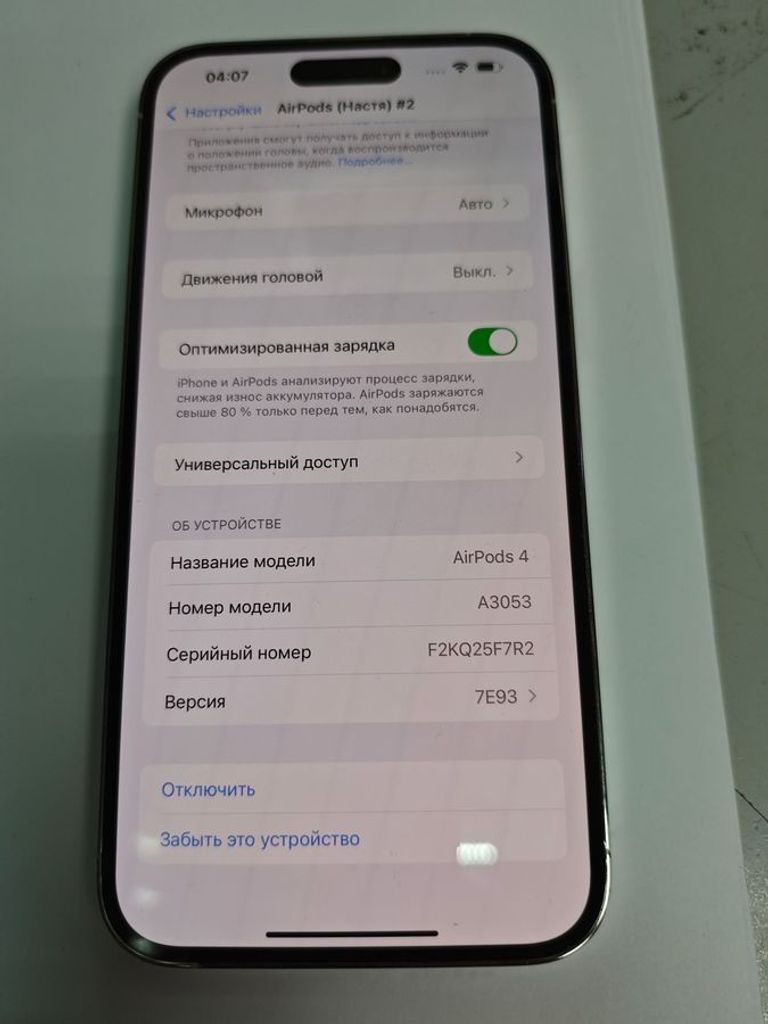 Apple(Копія) airpods pro 4 Код:01-200629399. Изображение 24