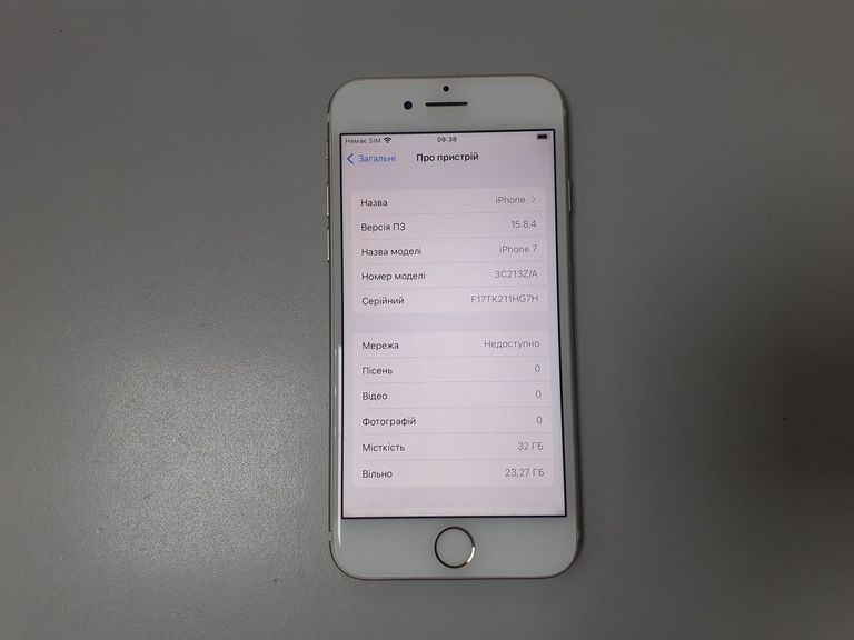 Оголошення Apple iphone 7 32gb Б/У