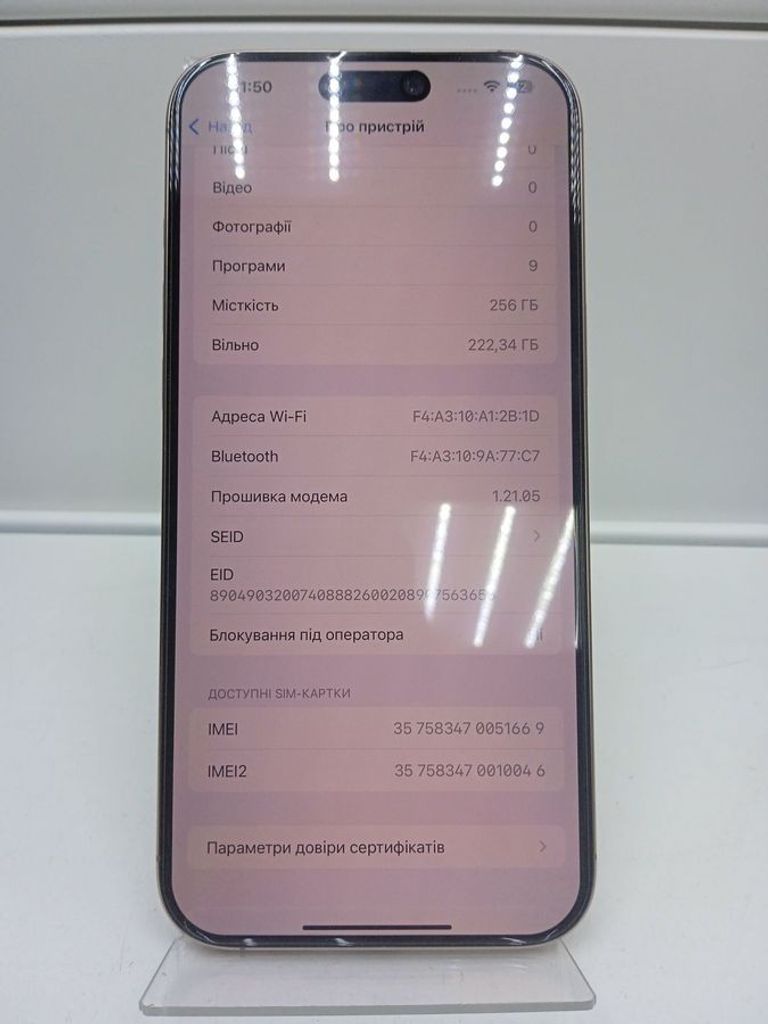 Apple iphone 16 pro max 256gb Код:01-200635503. Зображення 8