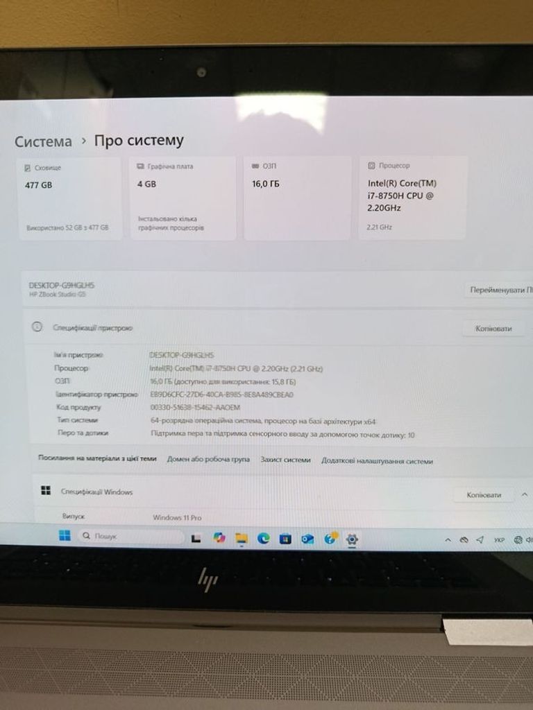 Розпродаж Hp 16/core i7 8750h ddr4/16gb ddr4/hdd *відсутній/ssd 500 gb/quadro p1000 4gb, продавець Техноскарб