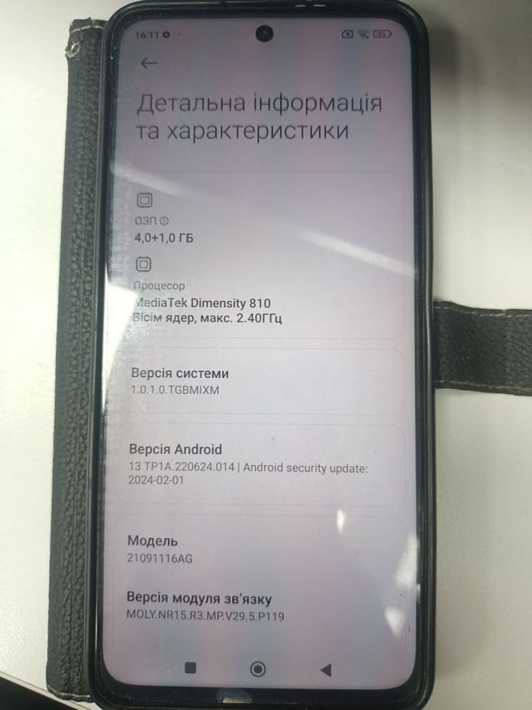 Дешиво Poco m4 pro 5g power 4/64gb с ломбарда