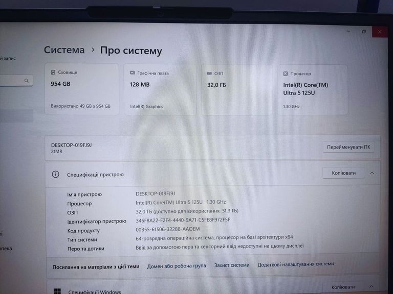 Lenovo 14/core ultra 5 125u s1 ddr5/32gb ddr5/hdd *відсутній/ssd 1000 gb/*інтегрована Код:01-200743459. Изображение 5