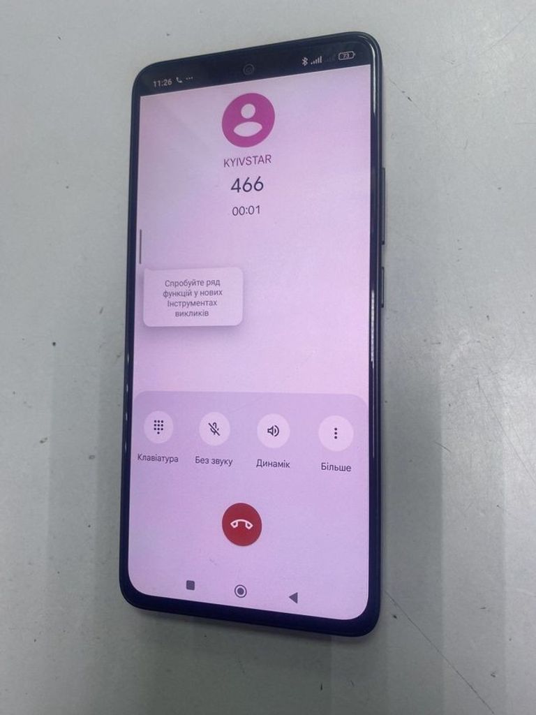 Розпродаж Xiaomi Redmi Note 14 5G 8/256GB Coral Green, продавець Техноскарб