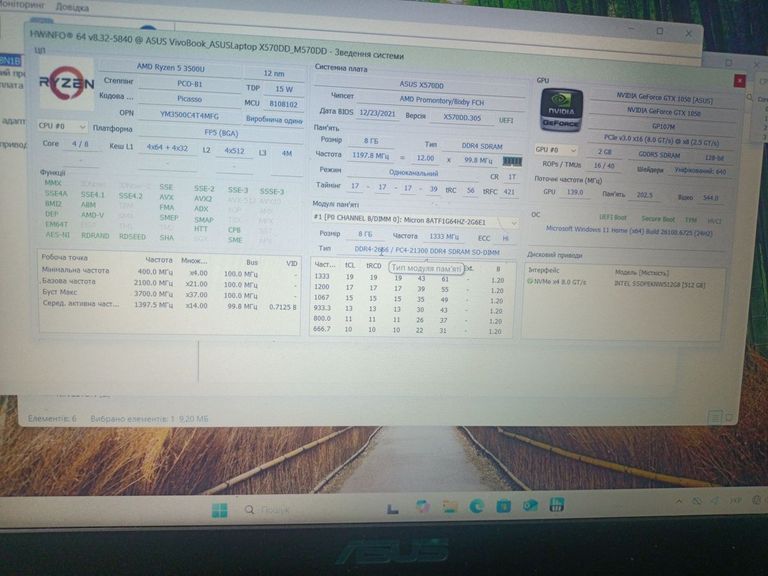 Asus 15/ryzen 5 3500u ddr4/8gb ddr4/hdd 500 gb/ssd *відсутній/geforce gtx1050 2gb Код:01-200758860. Изображение 6