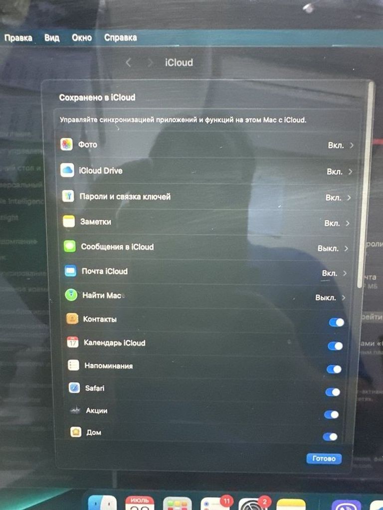 Apple MacBook Air 13'' Late 2020 Код:01-200762061. Зображення 10