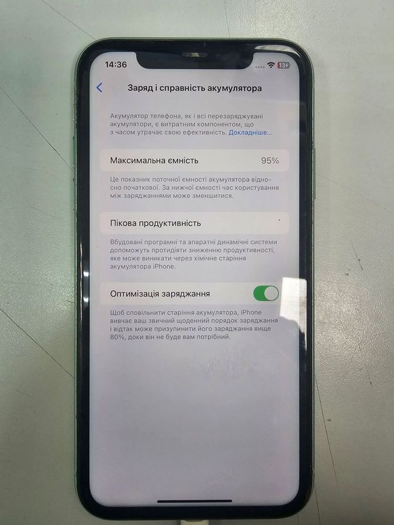 Объявление Apple iphone 11 64gb Б/У