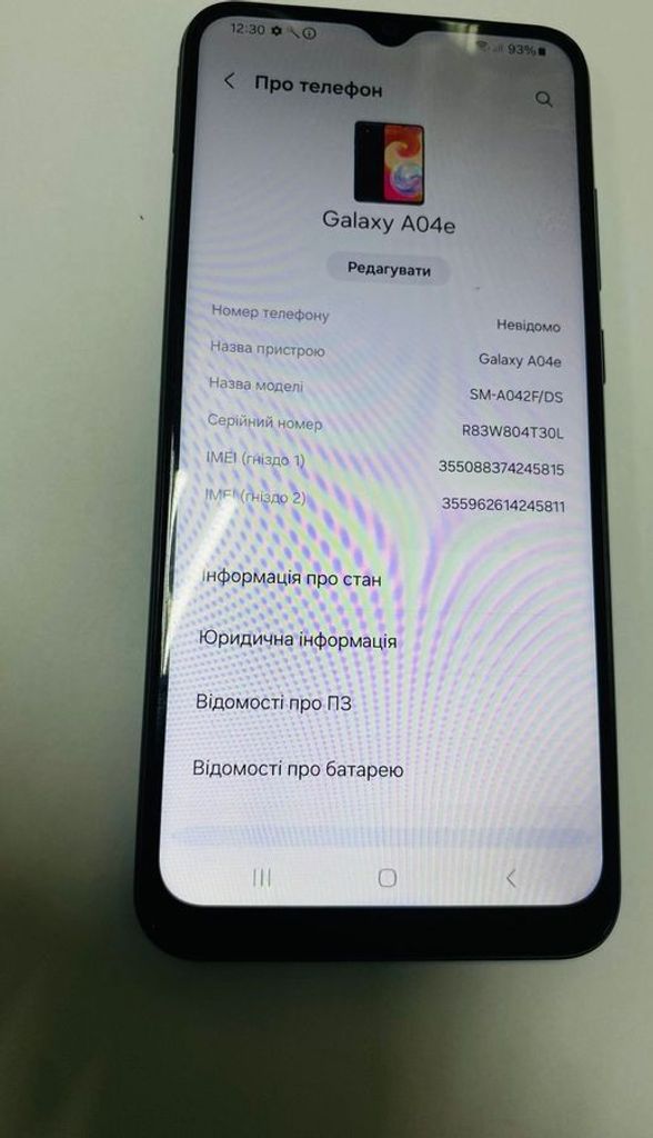 Купити Samsung galaxy a04e a042f 3/32gb Б/У