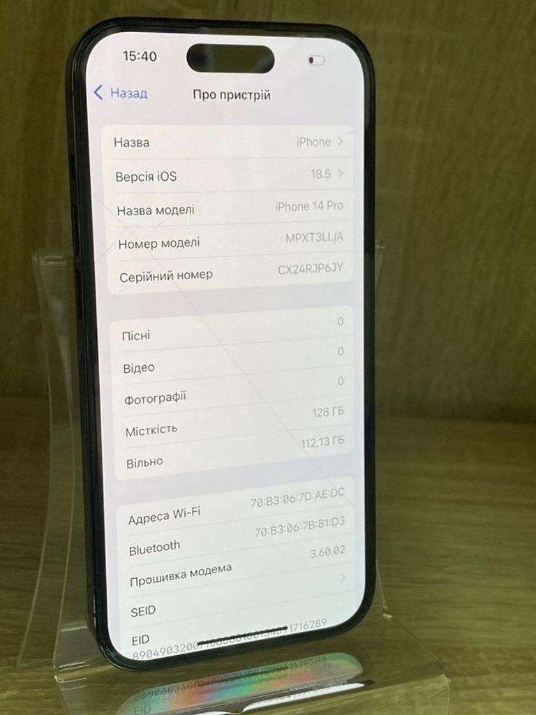 Розпродаж Apple iPhone 14 Pro 128GB Space Black (MPXV3), продавець Техноскарб