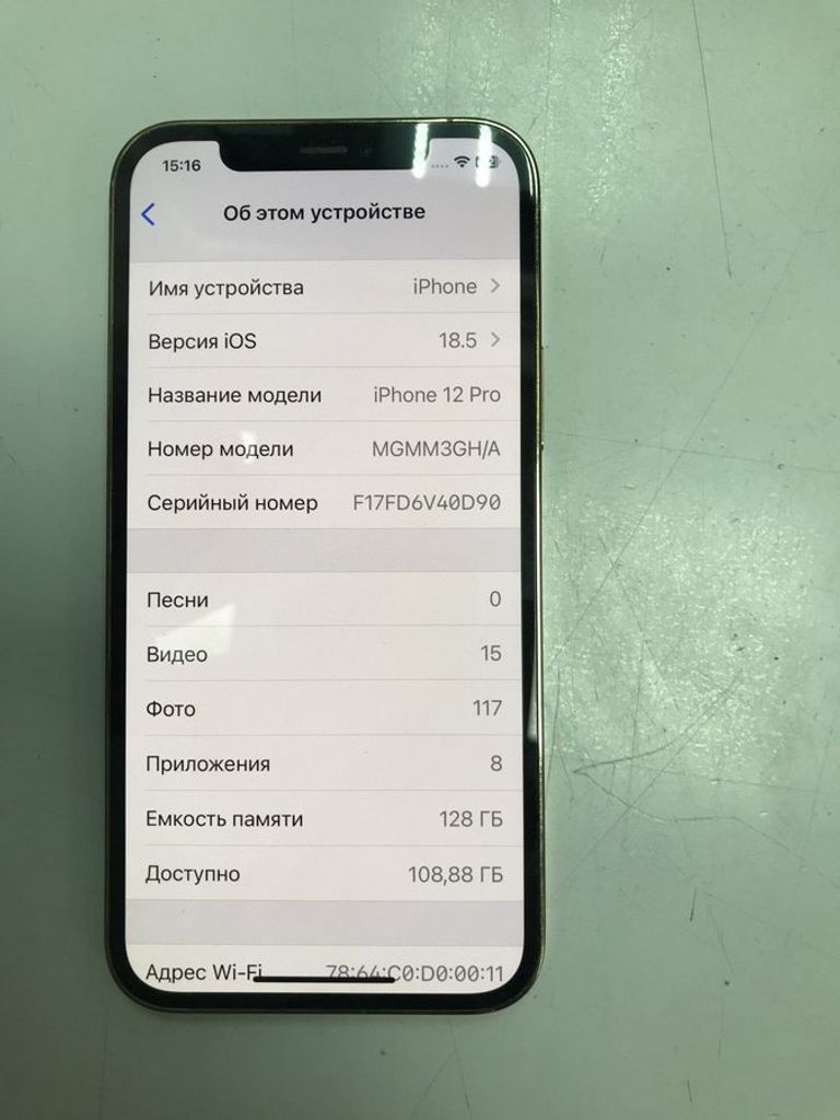 Купити Apple iphone 12 pro 128gb Б/У