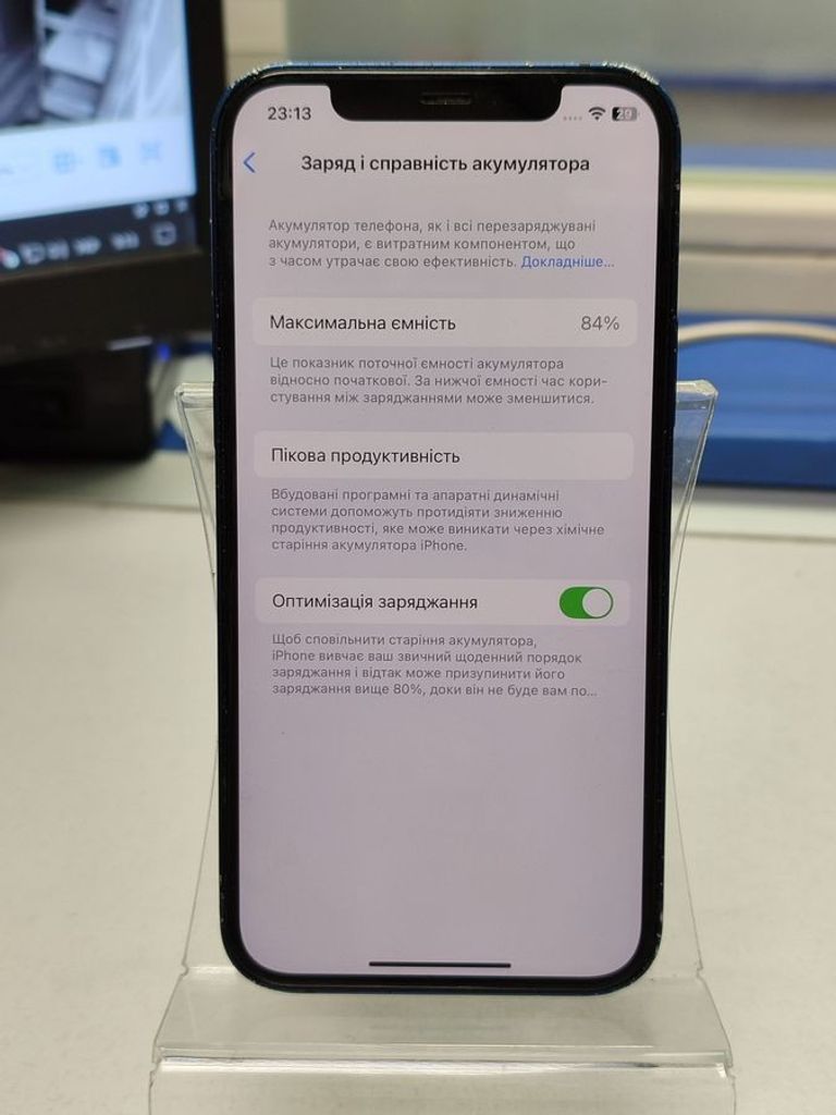 Дешево Apple iPhone 12 64GB Black (MGJ53/MGH63) з ломбарду