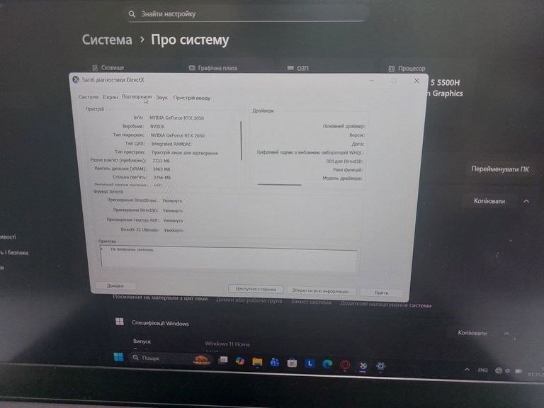 Оголошення Lenovo 15/ryzen 5 5500h ddr4/8gb ddr4/hdd *відсутній/ssd 500 gb/geforce rtx2050 4gb Б/У