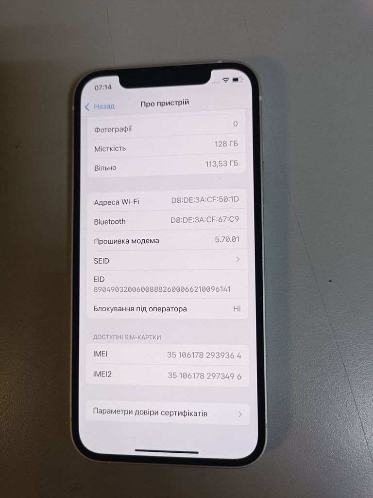 Оголошення Apple iPhone 12 128GB (PRODUCT)RED Б/У