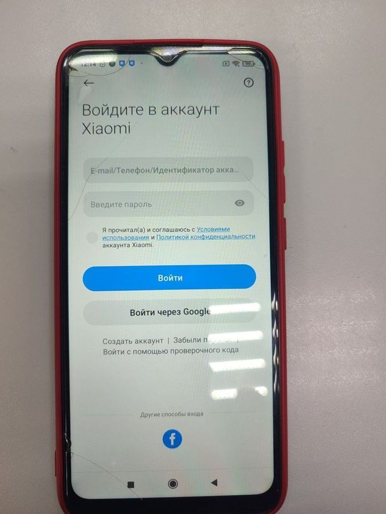 Розпродаж Xiaomi Redmi 9C NFC 2/32GB Twilight Blue, продавець Техноскарб