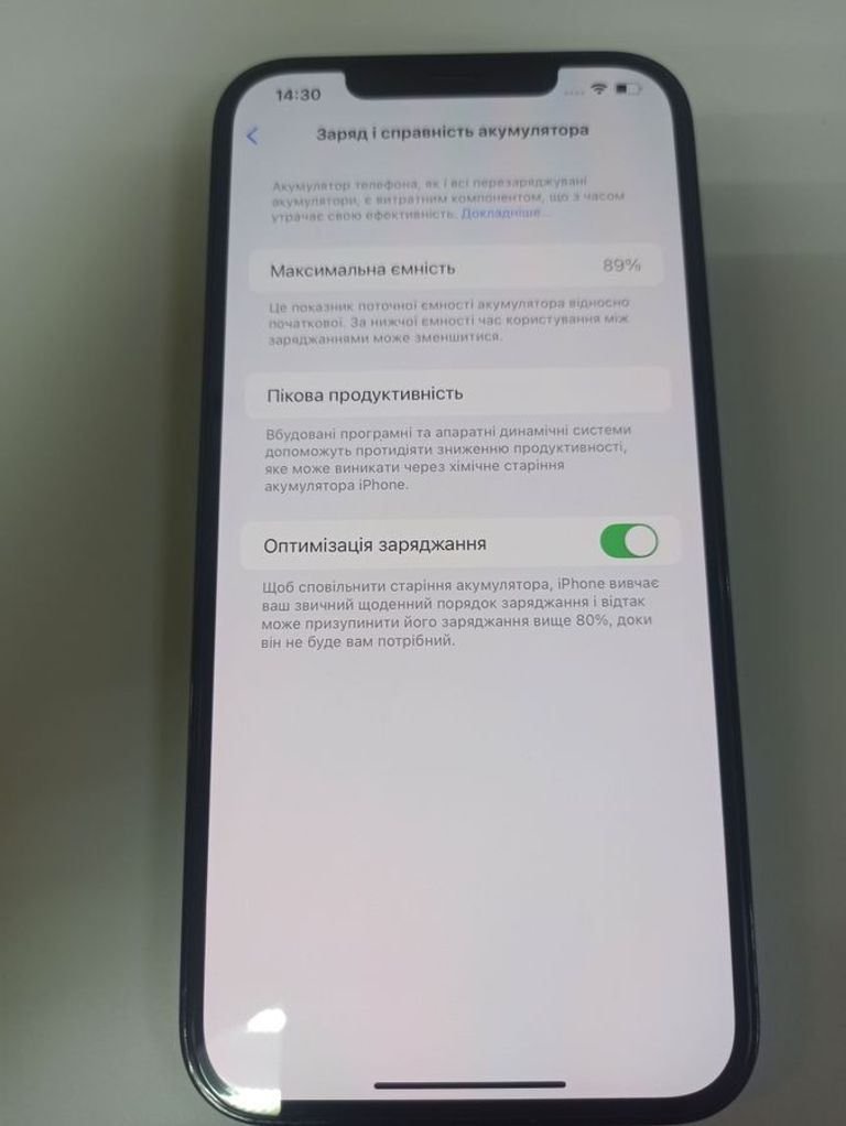 Apple iphone 12 pro max 512gb Код:01-200789980. Зображення 6