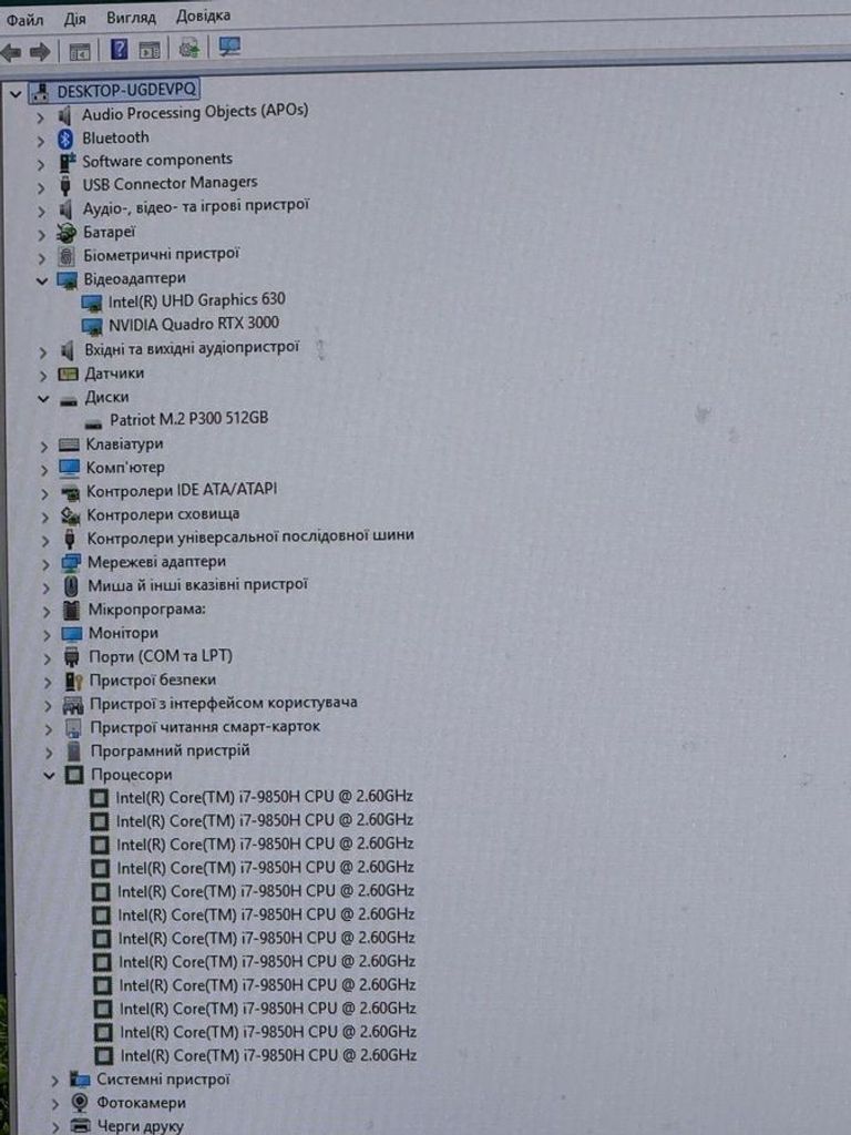 Объявление Hp 17/core i7 9850h ddr4/32gb ddr4/hdd *відсутній/ssd 512 gb/quadro rtx 3000 6gb Б/У