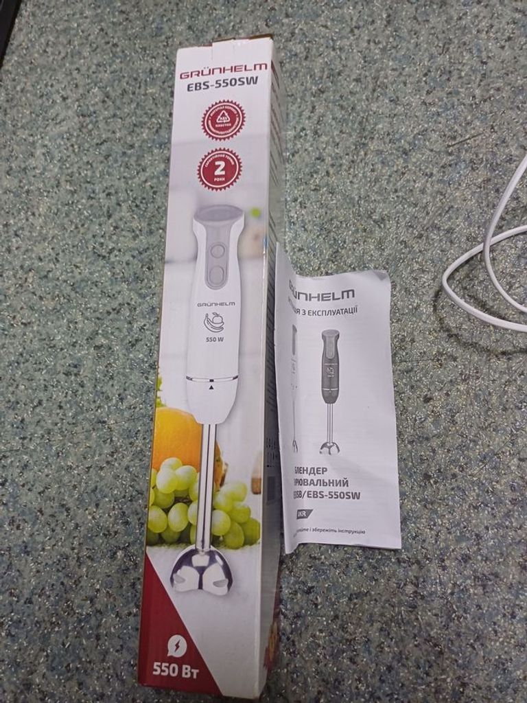 Распродажа Grunhelm EBS-550SW, продавец Техноскарб
