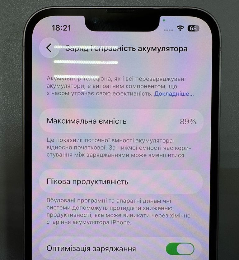 Дешево Apple iphone 13 256gb з ломбарду