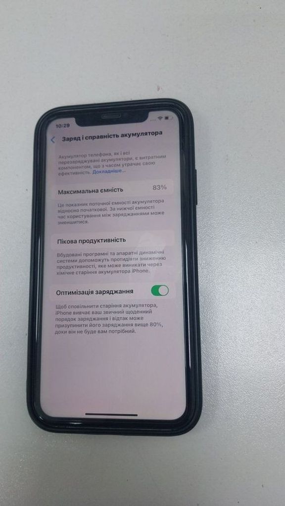 Розпродаж Apple iPhone 11 128GB Black (MWLE2), продавець Техноскарб