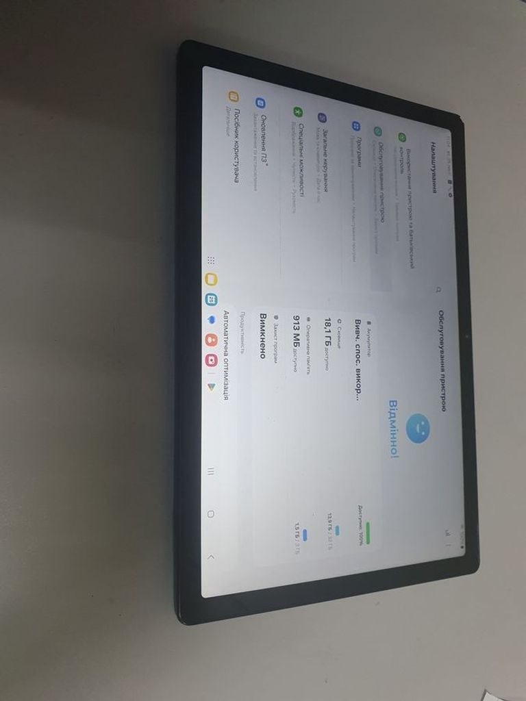 Оголошення Samsung galaxy tab a8 10.5 3/32gb lte Б/У
