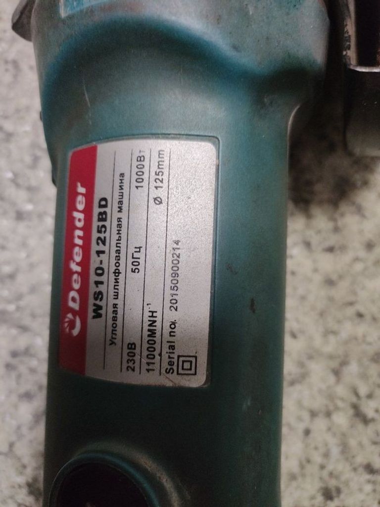 Купить Defender ws10-125bd Б/У