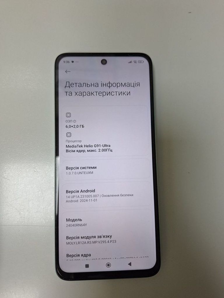Объявление Xiaomi Redmi 13 6/128GB Blue Б/У