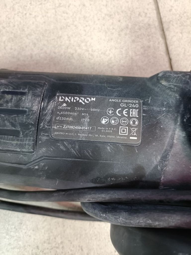 Распродажа Dwt WS22-230 CTNS, продавец Техноскарб