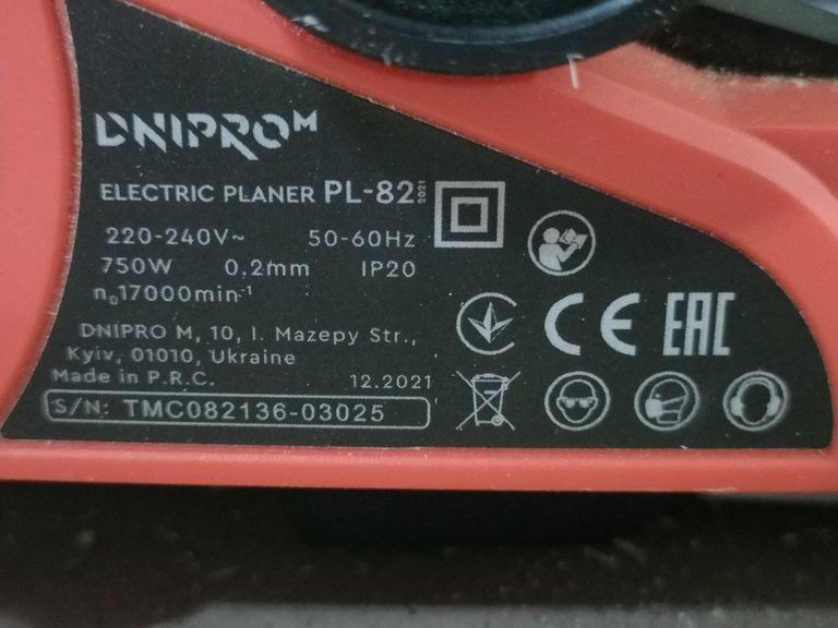 Dnipro-M pl-82 2021 Код:01-200806365. Изображение 5