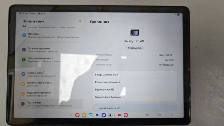 Купить Samsung galaxy tab a9+ 8/128gb wi-fi Б/У