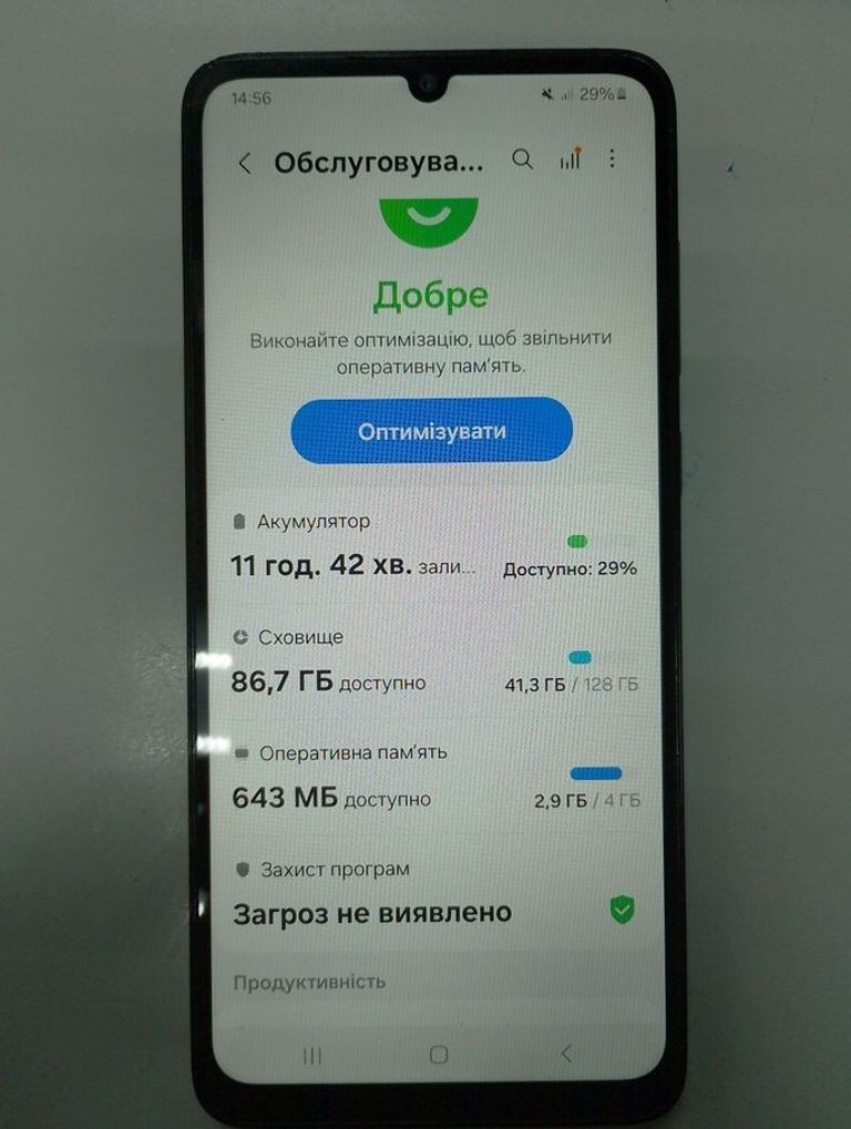 Купить Samsung galaxy a05 4/128gb Б/У