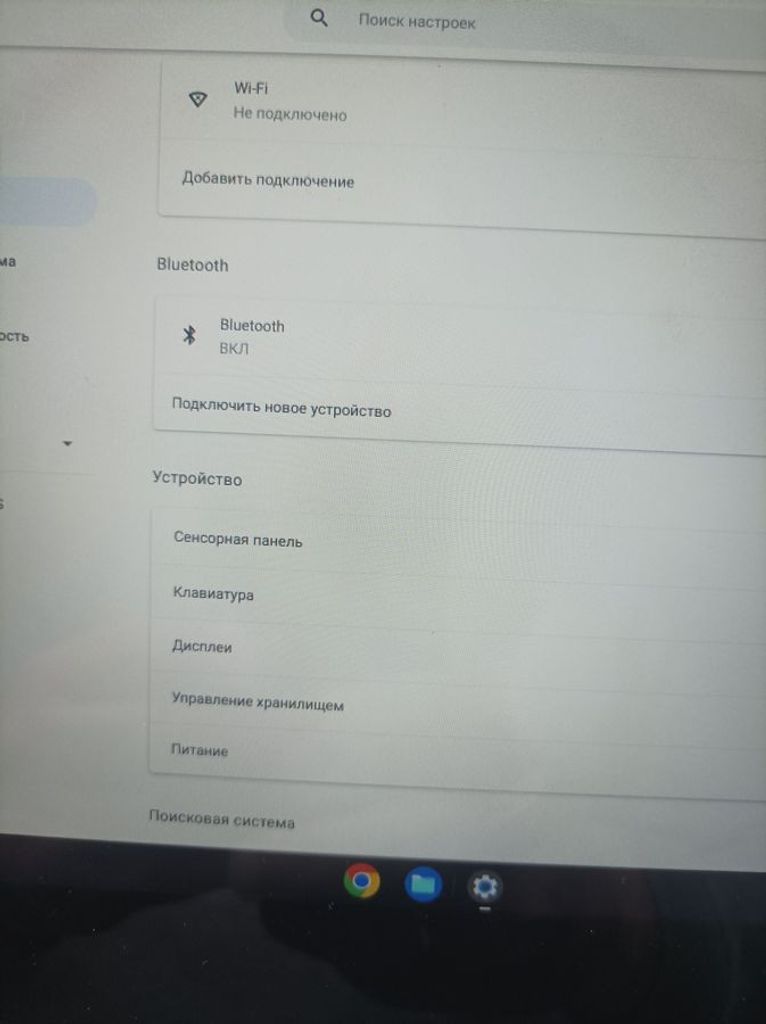 Acer chromebook 311 /екр 11,6 /mediatek kompanio 528 /ram 4gb /ssd 32gb /mediatek integrated graphics Код:01-200811478. Изображение 16