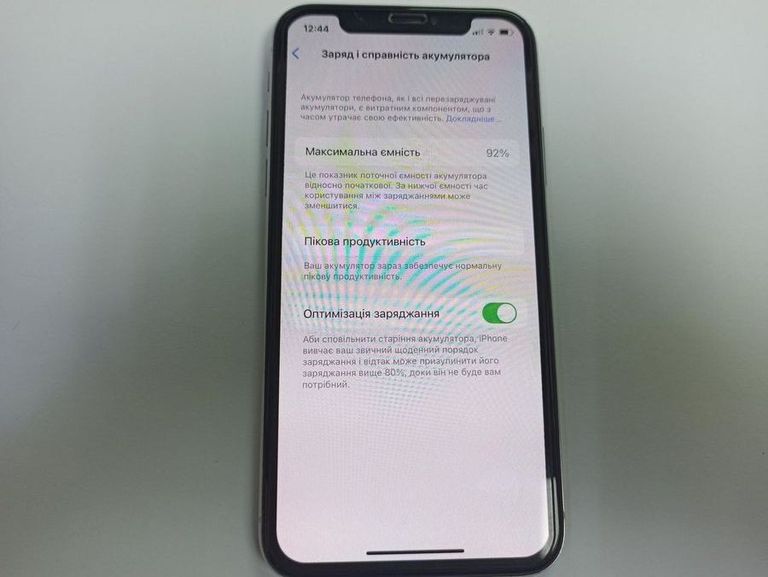 Распродажа Apple iphone x 256gb, продавец Техноскарб