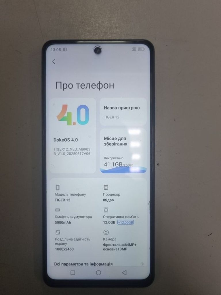 Купити Blackview Oscal Tiger 12 12/256GB Blue Б/У