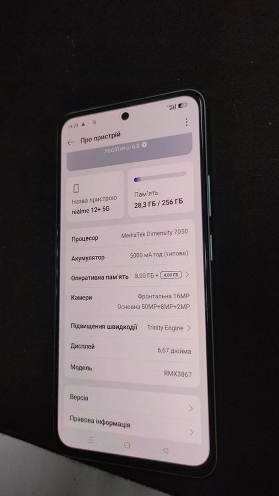 Оголошення Realme 12+ 5g 8/256gb Б/У