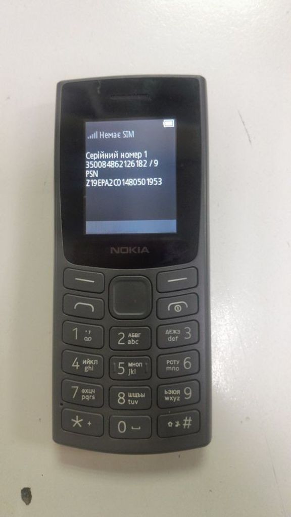 Купить Nokia 105 ss 2023 Б/У