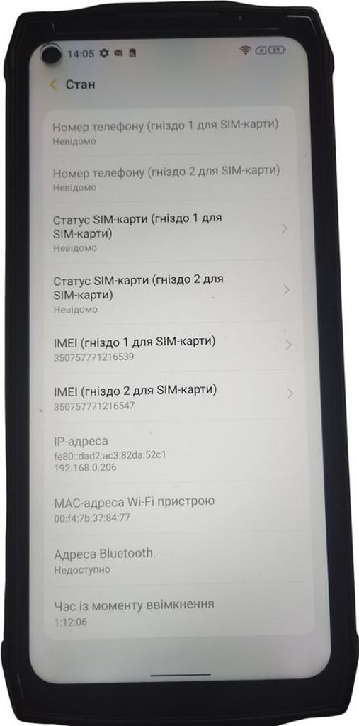 Оголошення Ulefone Power Armor 13 8/128GB Black Б/У