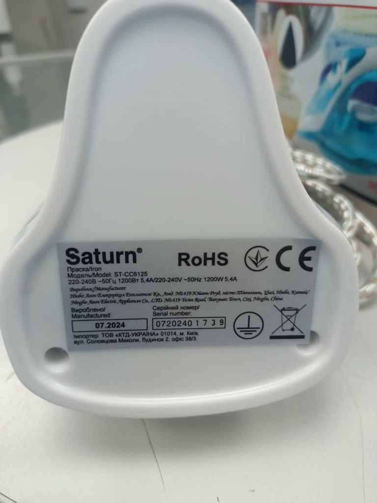 Розпродаж Saturn ST-CC6125, продавець Техноскарб