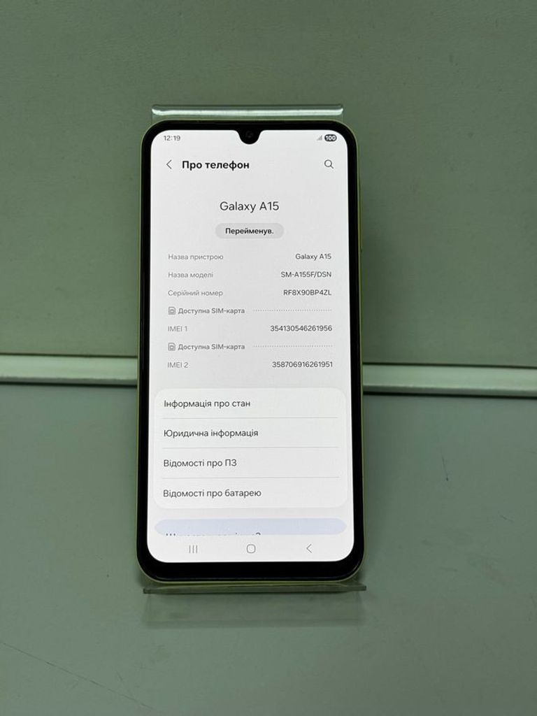 Samsung Galaxy A15 SM-A155F 8/256GB Blue Код:01-200828535. Зображення 6