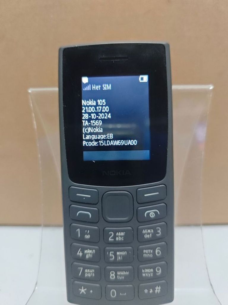 Розпродаж Nokia 105 ss 2023, продавець Техноскарб
