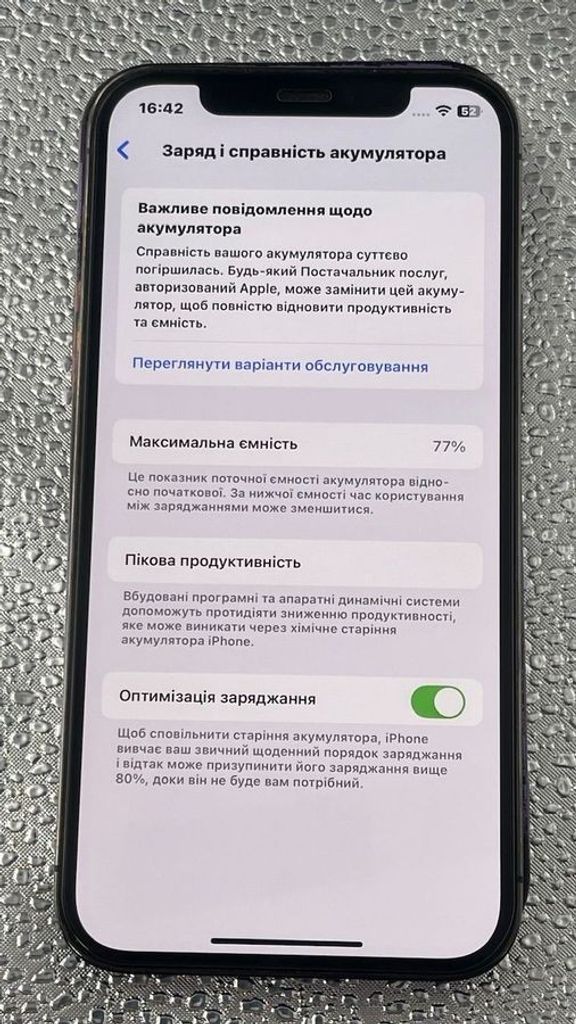 Apple iphone 12 pro 128gb Код:01-200833993. Зображення 7